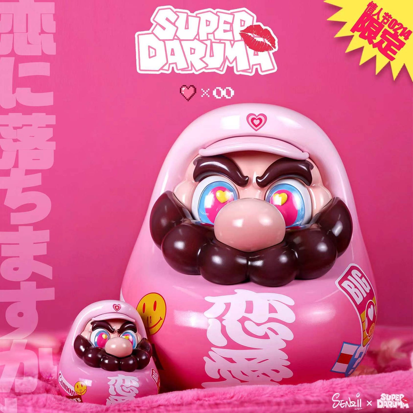 【在庫あり】クリエイティブシリーズ：SENZII×SuperDaruma「Love」2023バレンタインデー限定