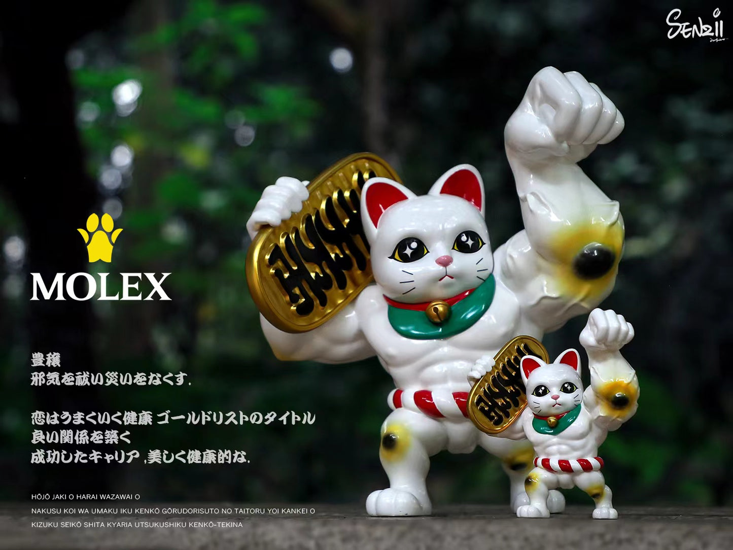 [In stock] Creative Series: SENZII Thousand Paper × Cat Lux MOLEX (White)