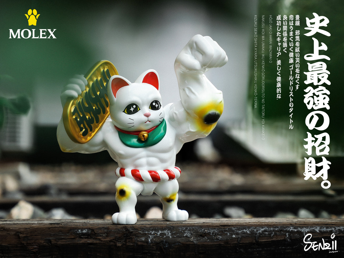 [In stock] Creative Series: SENZII Thousand Paper × Cat Lux MOLEX (White)